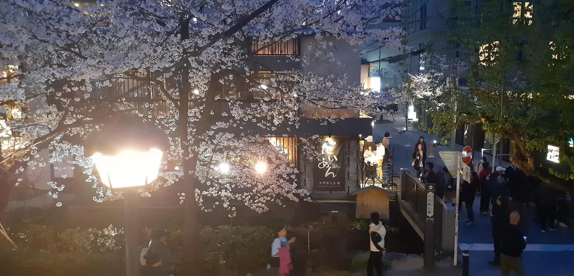井筒ホテル 高瀬川別邸 京都市