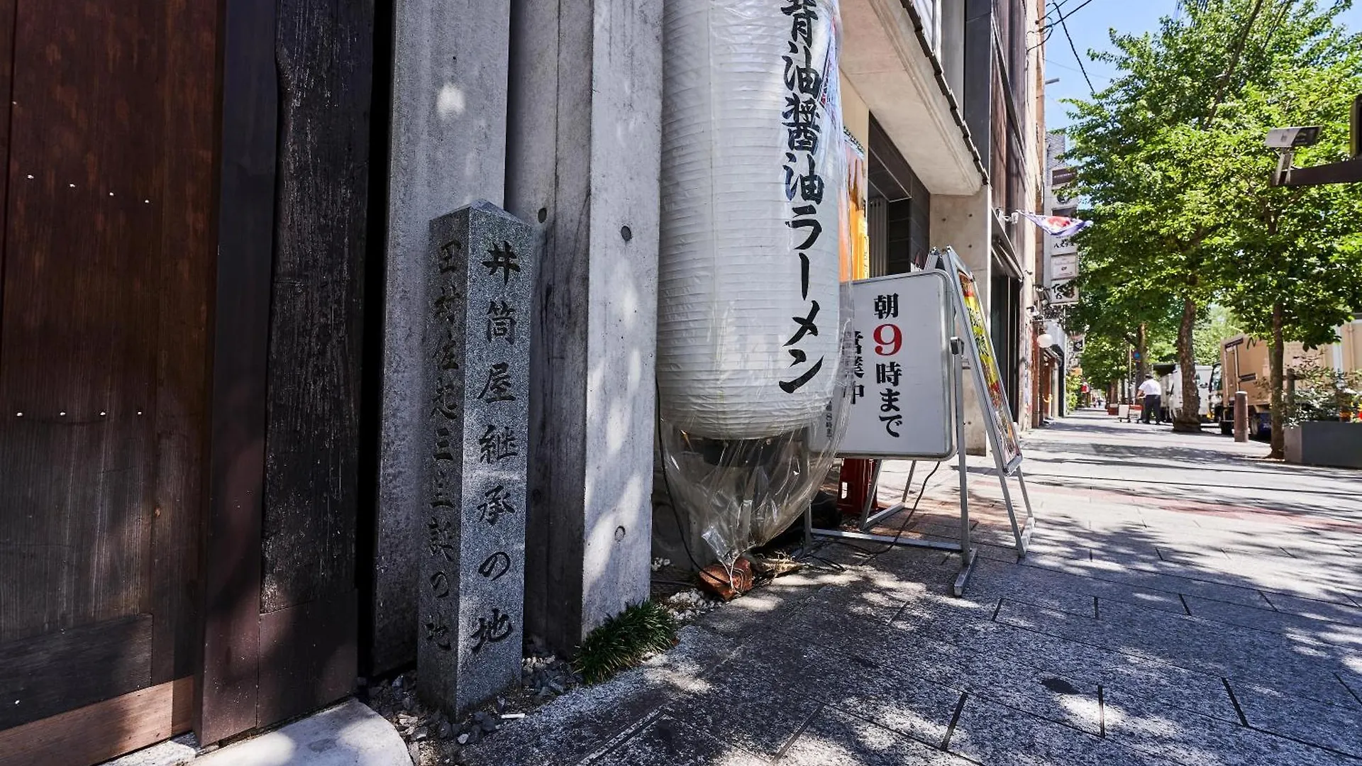 *** ホテル 井筒ホテル 高瀬川別邸 京都市 日本