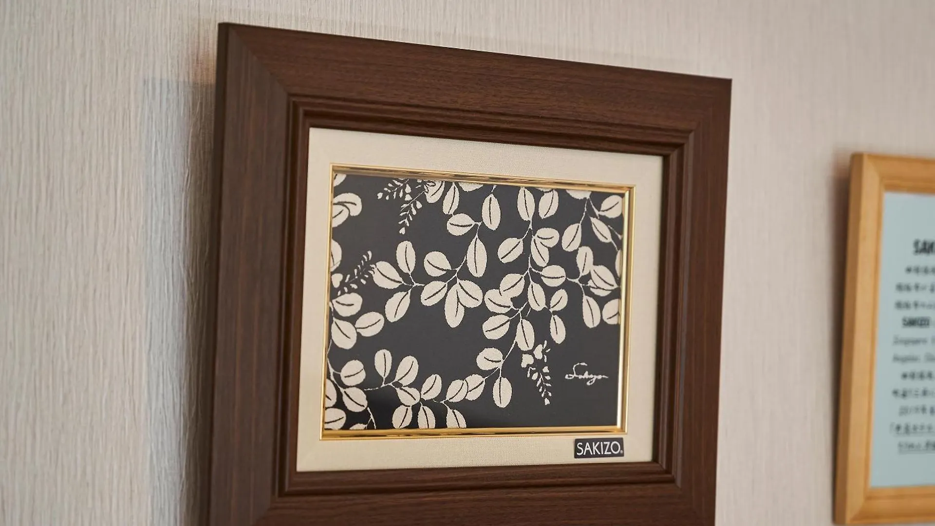 Izutsu Hotel Takasegawa Kyoto