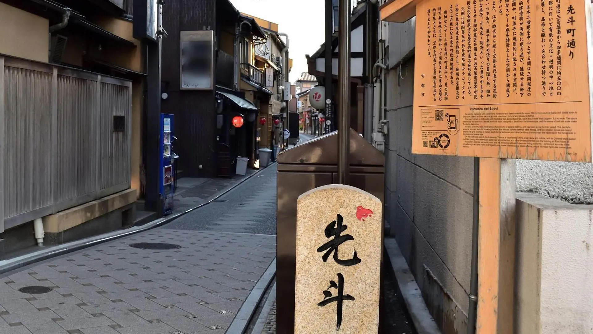 Izutsu Hotel Takasegawa Quioto