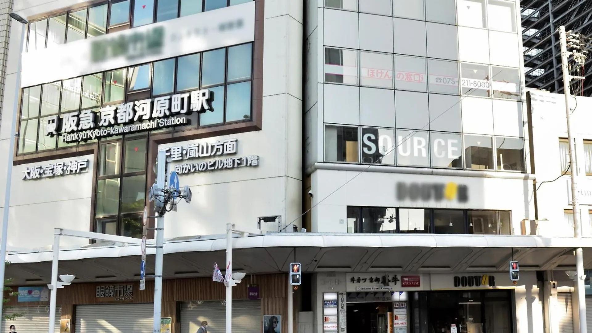 Izutsu Hotel Takasegawa Quioto