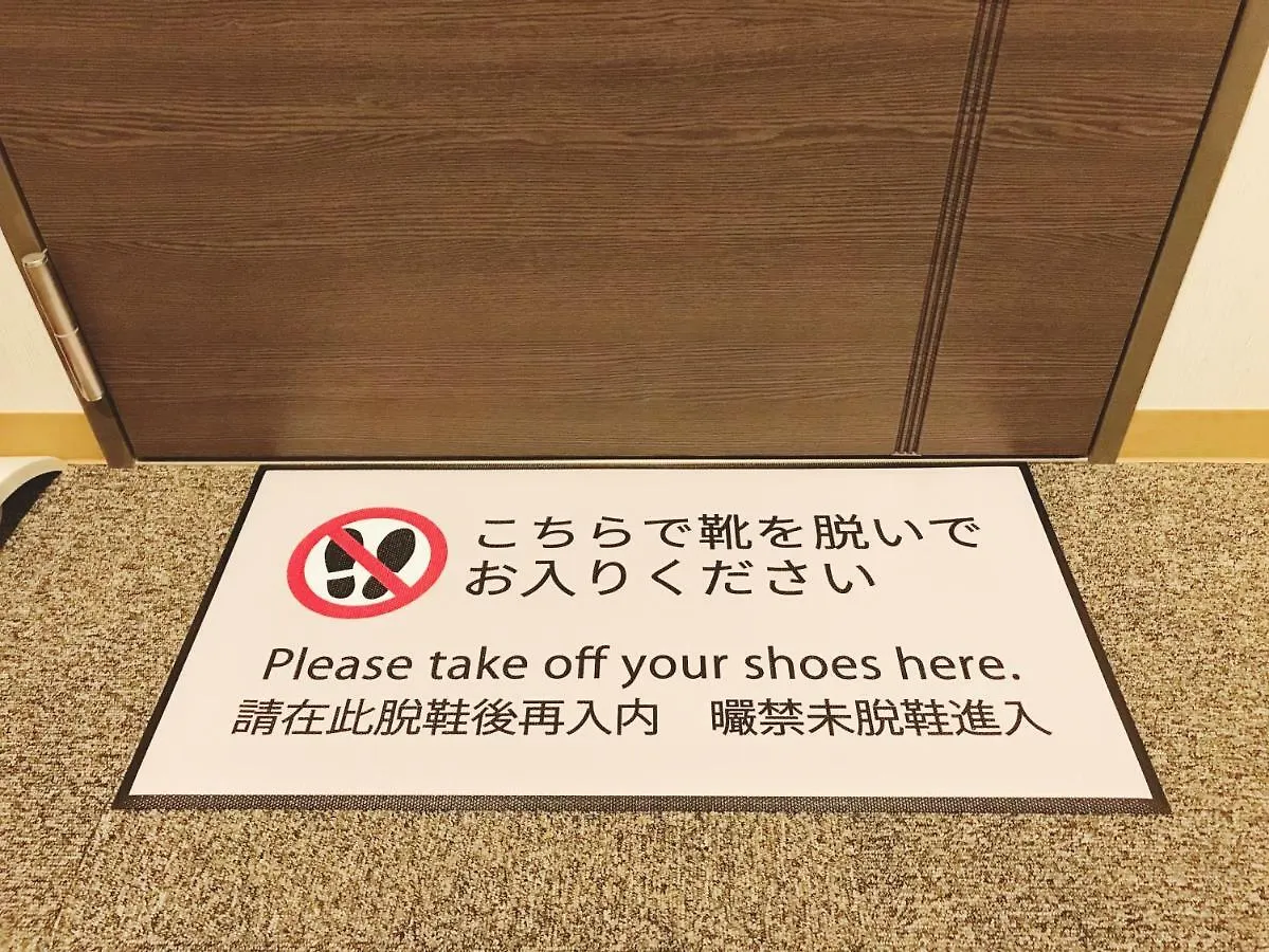 井筒ホテル 高瀬川別邸 京都市 日本