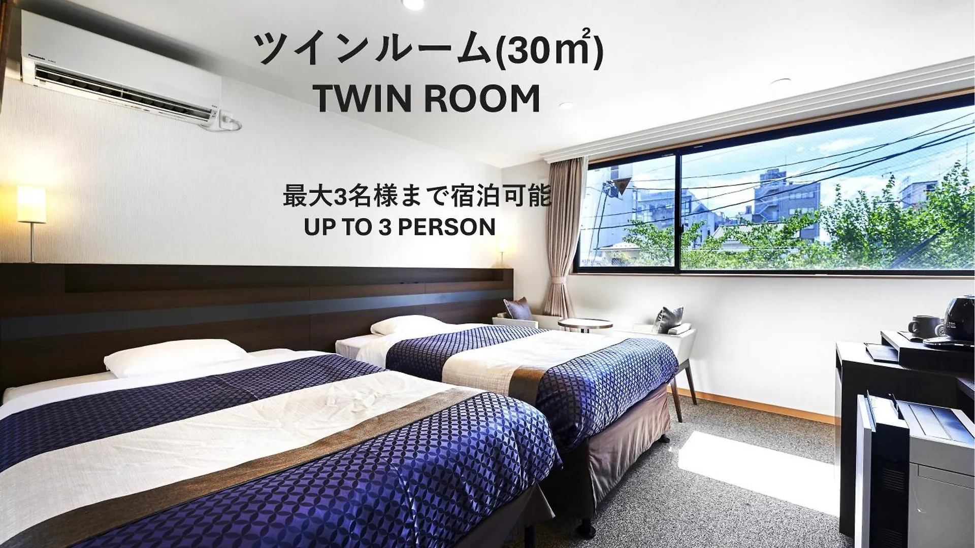Izutsu Hotel Takasegawa 교토