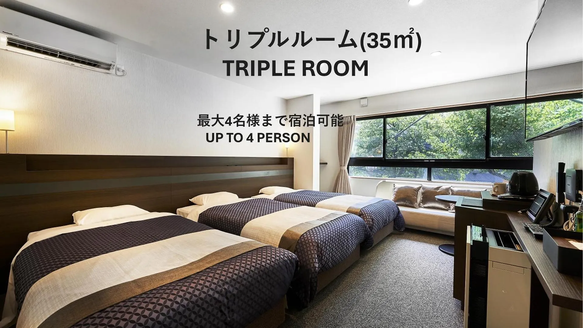 Izutsu Hotel Takasegawa 교토